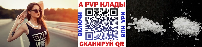 Альфа ПВП СК КРИС  MEGA рабочий сайт  Данков  цена  
