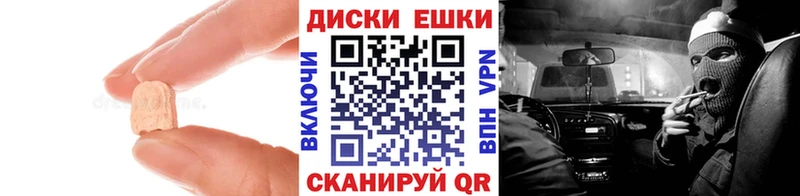 ЭКСТАЗИ Philipp Plein  hydra ссылки  Данков 