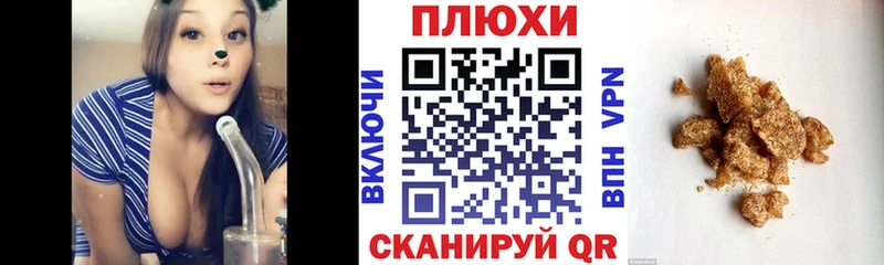 купить наркоту  Данков  ГАШИШ хэш 