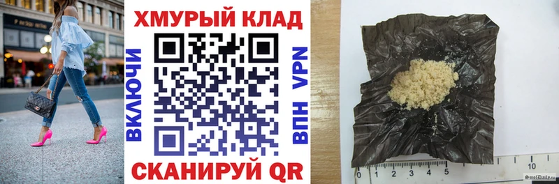 ОМГ ОМГ ссылки  Данков  Героин Афган 
