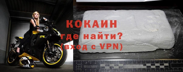 эйфоретик Абаза