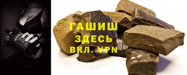 кокаин премиум Алексеевка