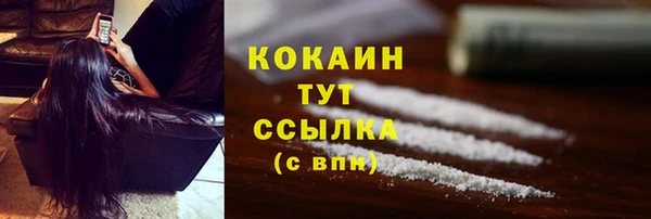 кокаин премиум Алексеевка