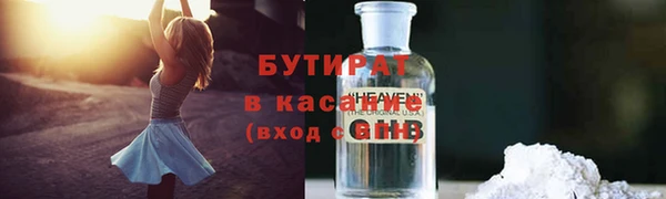 кокаин премиум Алексеевка