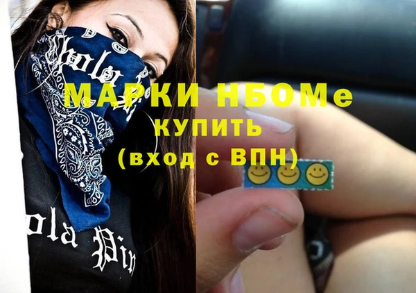 соль ск Алексин
