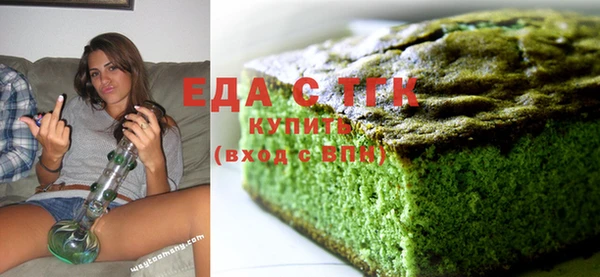 таблы Абдулино