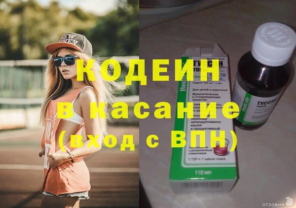 кокаин премиум Алексеевка