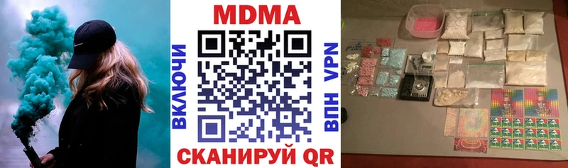 MDMA crystal  где можно купить   Данков 