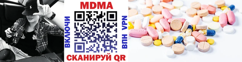 МДМА crystal Данков