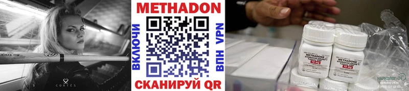 даркнет сайт  Данков  Метадон кристалл 