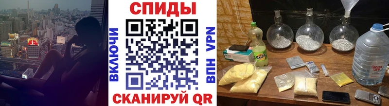 МЕТАМФЕТАМИН пудра  Данков 