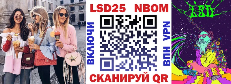 Марки NBOMe 1500мкг  маркетплейс официальный сайт  Данков  наркотики 