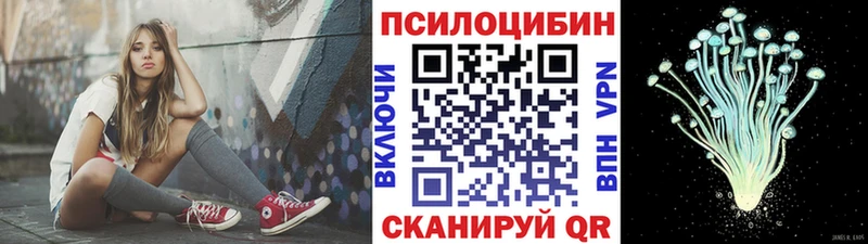 Галлюциногенные грибы мухоморы  дарнет шоп  кракен зеркало  Данков 