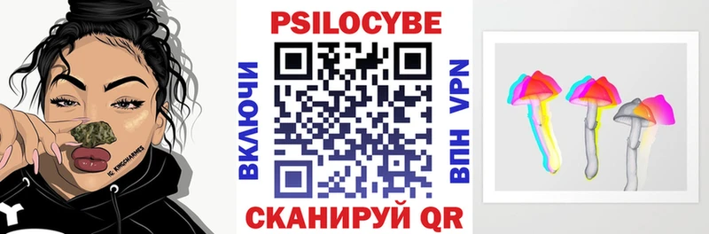 Галлюциногенные грибы Cubensis Данков