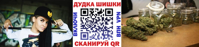 Бошки марихуана White Widow  купить закладку  Данков 
